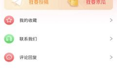 热门吃瓜视频爆料软件下载,下载攻略与使用心得