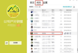 吃瓜爆料qq群名怎么取,吃瓜爆料QQ群名创意盘点