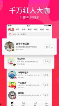 吃瓜娱乐频道下载苹果版,苹果版下载攻略，轻松畅享热门内容！